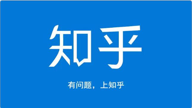 龟课知乎引流实战训练营第1期，一步步教您如何在知乎玩转流量（3节直播+7节录播）-第一资源网