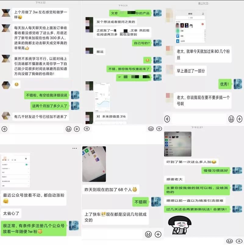 2020全网引流爆粉特训营：全面的平台升级玩法，引流爆粉200-500（七节课）-第一资源网