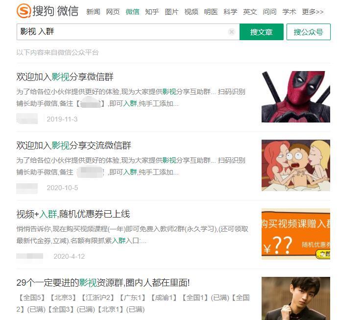 微信小程序引流推广的四种方法-第一资源网