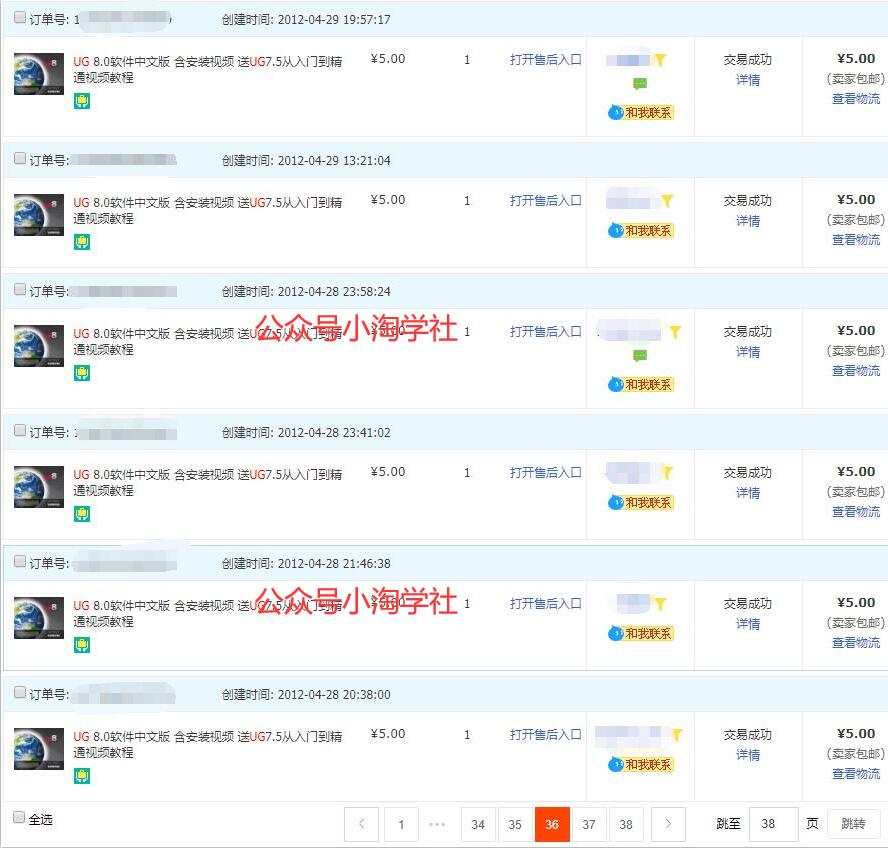 录制软件类安装视频教程，月入万元-第一资源网