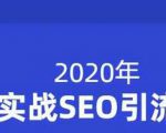 小胡简书实战SEO引流课程,从0到1,从无到有,帮你快速玩转简书引流-第一资源网