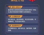 数据蛇淘宝2021最新三大补单玩法+稽查规则,降低90%被抓概率-第一资源网
