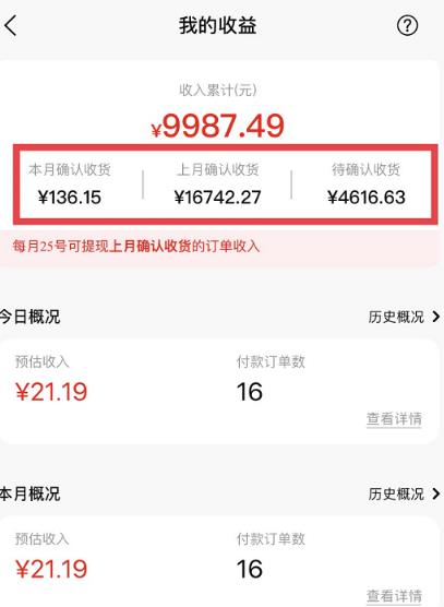 短视频赚钱新项目：抖音表情包引流，完全零投入，做得好 月入2万+速来搞钱-第一资源网