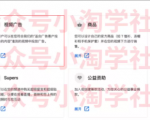 如何通过youtube引流赚钱-第一资源网