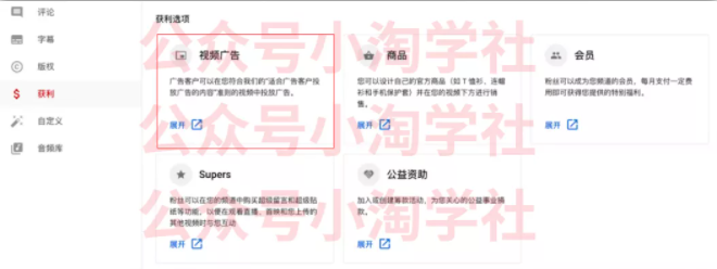 如何通过youtube引流赚钱-第一资源网