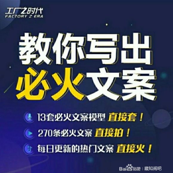 陈厂长:教你写必火文案，10节实操课让你变成专业文案高手-第一资源网