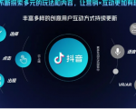 抖音直播精细化运营思维导图!做直播行业的小伙伴值得学习收藏的一份思维图-第一资源网
