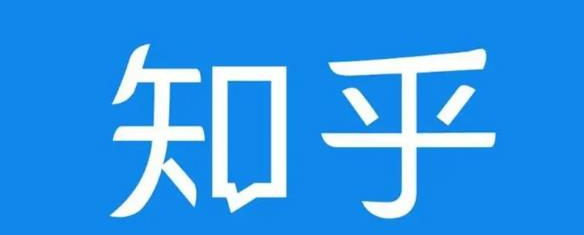 知乎截流引爆全网流量，教你如何在知乎中最有效率，最低成本的引流【视频课程】-第一资源网