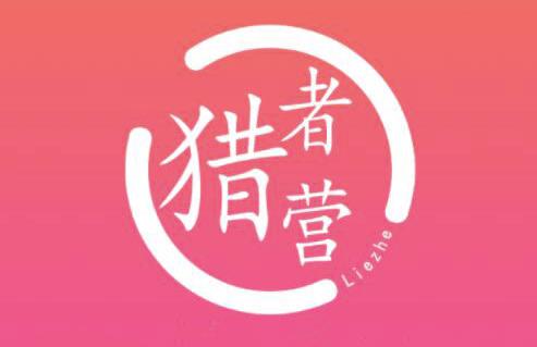 猎者营社群·多套vip课程合集，更新中视频撸钱项目价值千元-第一资源网