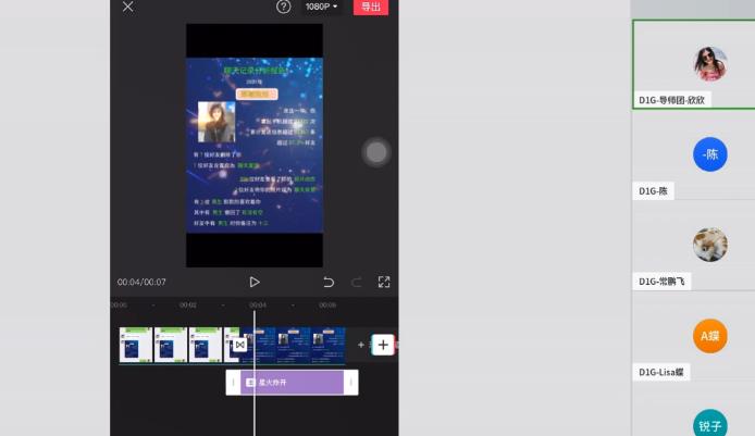 D1G·抖音小程序项目，方法交给你，按照方法去做就行了-第一资源网