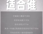 林雨起号日记:从0粉丝开始做抖音,3个月时间,收入近37w-第一资源网