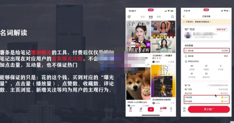 麦子互娱短视频带货·0基础做好物分享账号，无需出镜无需货源无需拍摄-第一资源网