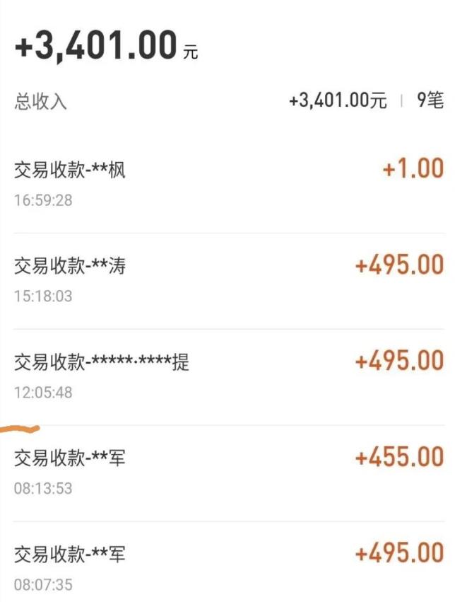 自动看视频无限撸余额秒提现，日赚400＋【视频教程】-第一资源网