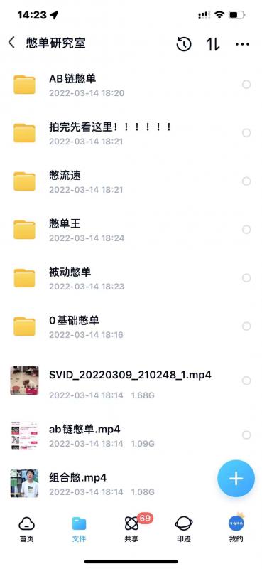 抖音憋单玩法话术研究室，各种憋单玩法，谁用谁爽-第一资源网