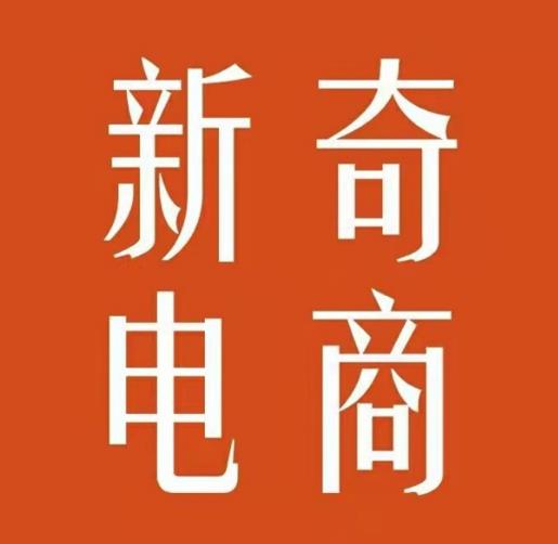 2022年拼多多无货源店群系列课，新手怎么做拼多多无货源店铺-第一资源网