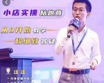抖客联盟达人带货模式陪跑课,抖音小店实操从0开始教学,超细致答疑-第一资源网