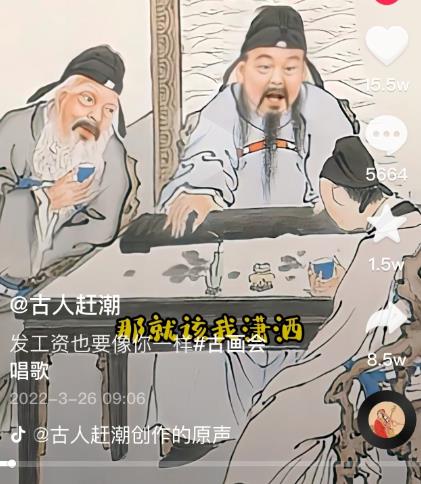 抖音古画会唱歌项目，创意视频月收入四位数，新手即可操作！【教程+素材+软件】-第一资源网