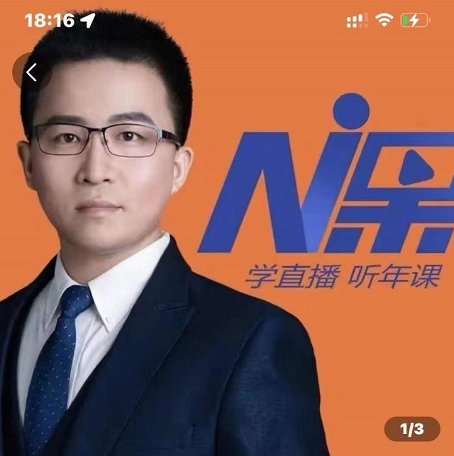 2022视能会点金手丰年，抖音直播课程系列课全套 价值16800元-第一资源网