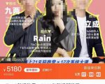 TikTok跨境破局课,2023年跨境新流量,35亿下载+10亿月活,千万不能错过的红利风口-第一资源网