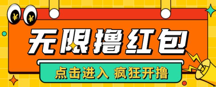 最新某养鱼平台接码无限撸红包项目，提现秒到轻松日入几百+【详细玩法教程】-第一资源网