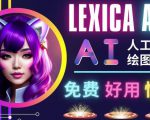 AI人工智能给图工具,免费-简单-好用AI文本转图像海量创意和图库!-第一资源网