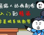 外边卖699的豆十三抖音快手沙雕视频教学课程,快速爆粉,月入10万+(素材+插件+视频)-第一资源网