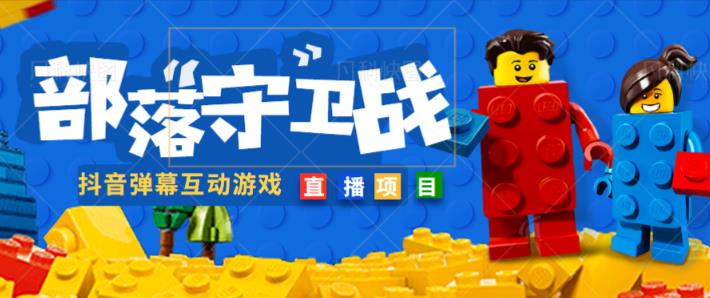 外面收费1980的抖音弹幕互动直播最强弹珠，抖音报白，实时互动直播【软件+教程】-第一资源网