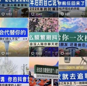 2023最新抖音快手短视频广告牌玩法,轻松起号,3天涨粉6000+【素材+教程+软件】-第一资源网