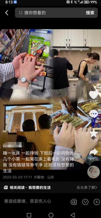 抖音浪漫图文暴力涨女粉项目，简单0门槛每天10分钟发图文日入600+长期多号【揭秘】-第一资源网