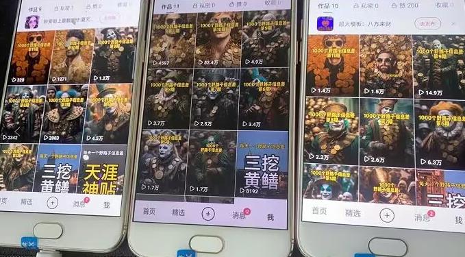 野路子信息差引流创业粉，长期稳定项目月入1W+-第一资源网