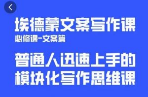 一个细分领域的另类赚钱项目,代下载公众号文章月入上万-第一资源网