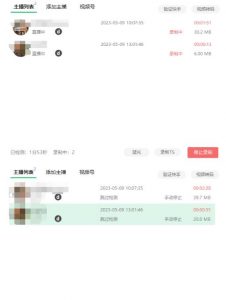 收费199的多平台直播录制工具，实时录制高清视频自动下载【软件+详细教程】-第一资源网