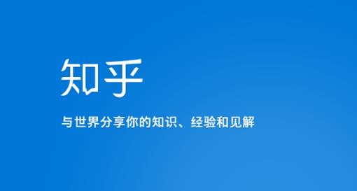 知乎涨粉技术IP操盘手线下课，​内容很体系值得一学原价16800-第一资源网
