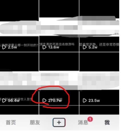抖音今日话题玩法，1条作品涨粉5000，私域高利润单品转化一部手机日入500【揭秘】-第一资源网