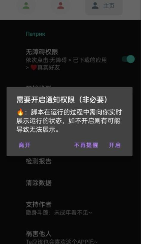 微信异常好友僵尸粉批量检测工具（教程+脚本）-第一资源网