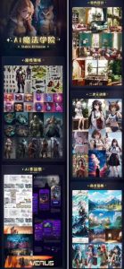 Ai魔法绘画 Stable Diffusion专业课高效辅助Ui/运营作品集0到精通系统课-第一资源网