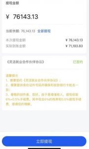 市面高端12800米6月最新短剧玩法（抖音+快手+B站+视频号）日入1000-5000，小白从零就可开始-第一资源网