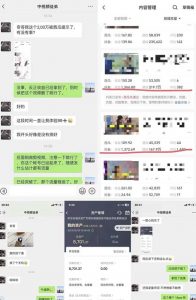 抖音搞笑盘点中视频项目，附全套素材包及工具礼包，轻松制作热门视频-第一资源网