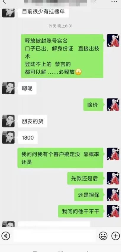 外面收费1800的最新快手抖音捞实名方法，会员自测【随时失效】-第一资源网