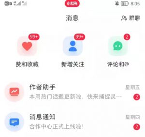 抖音，小红书，视频号爆款流视频制作，简单制作掌握流量密码-第一资源网
