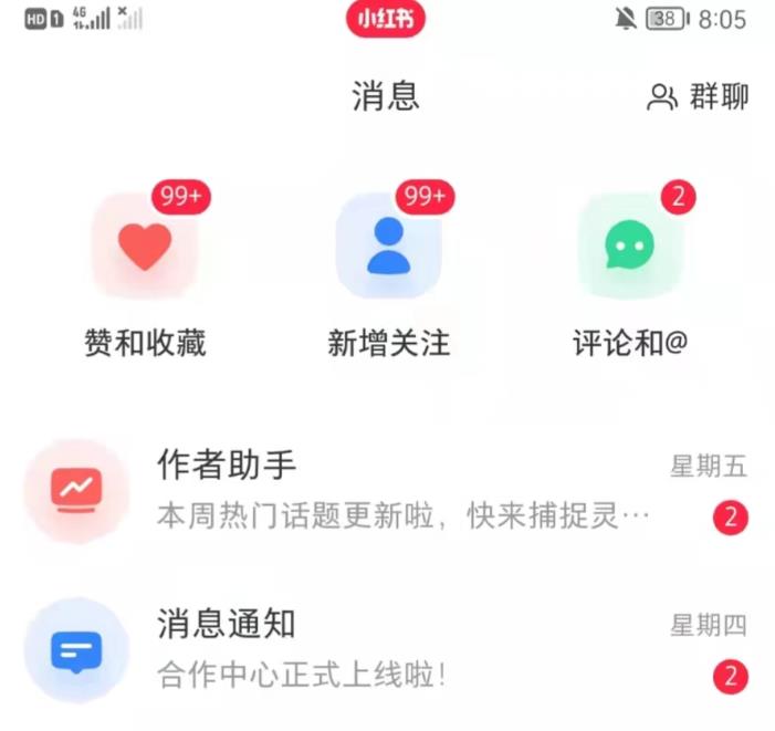 抖音，小红书，视频号爆款流视频制作，简单制作掌握流量密码-第一资源网