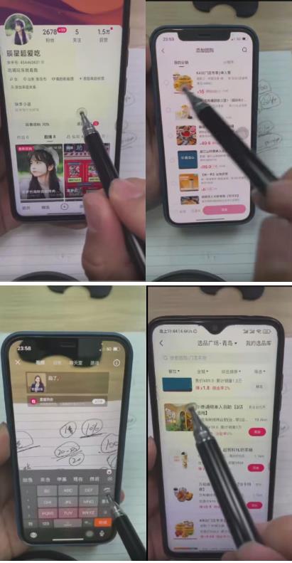 外面卖980元无人直播团购无人带券详细玩法教程，新人小白可上手超火爆-第一资源网