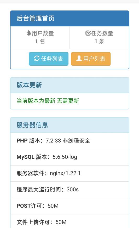 网盘转存工具源码，百度网盘直接转存到夸克【源码+教程】-第一资源网