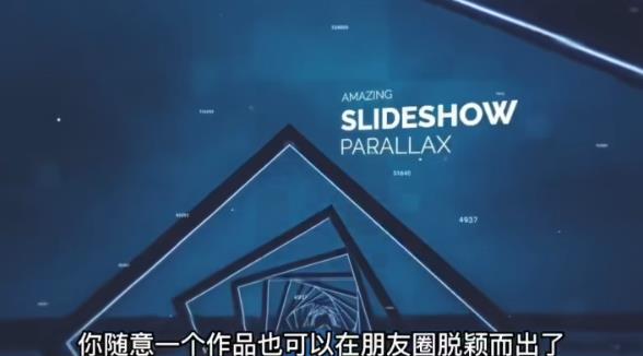 AE脚本-平面图片转3d三维视差动画Projection 3D v3.08（有教程视频）-第一资源网