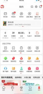 外面最高收费到3980的京东撸货项目，号称日产300+的项目（详细玩法视频教程）-第一资源网