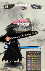 2023抖音最新最火爆弹幕互动游戏–墨侠奇缘【开播教程+起号教程+对接报白等】-第一资源网