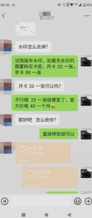 抖音撸音浪私域装x神器二次转化，单日变现超500（详细操作教程）【揭秘】-第一资源网