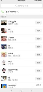 小红书被动引流副业兼职粉丝,一天轻松30粉【揭秘】-第一资源网