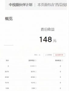 2023年独家抖音中视频搬运计划,每天30分钟至1小时搬运即可,小白轻松日入300+-第一资源网