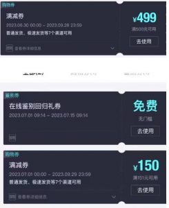 外面收费288的得物最新找茬“无限”撸红包玩法，单号至少撸200+【揭秘】-第一资源网